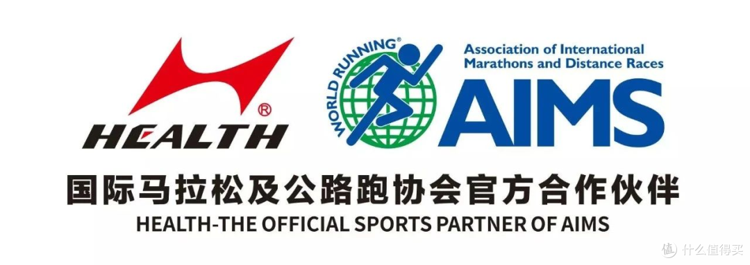 海尔斯跑鞋矩阵--2022年8月
