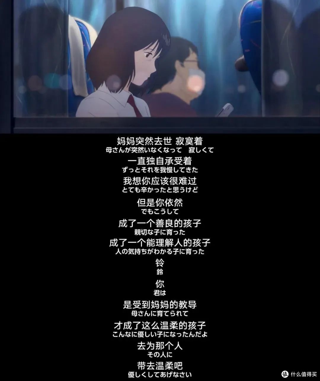 与元宇宙“男友”见面的那一刻,我跟我爸就掰了...