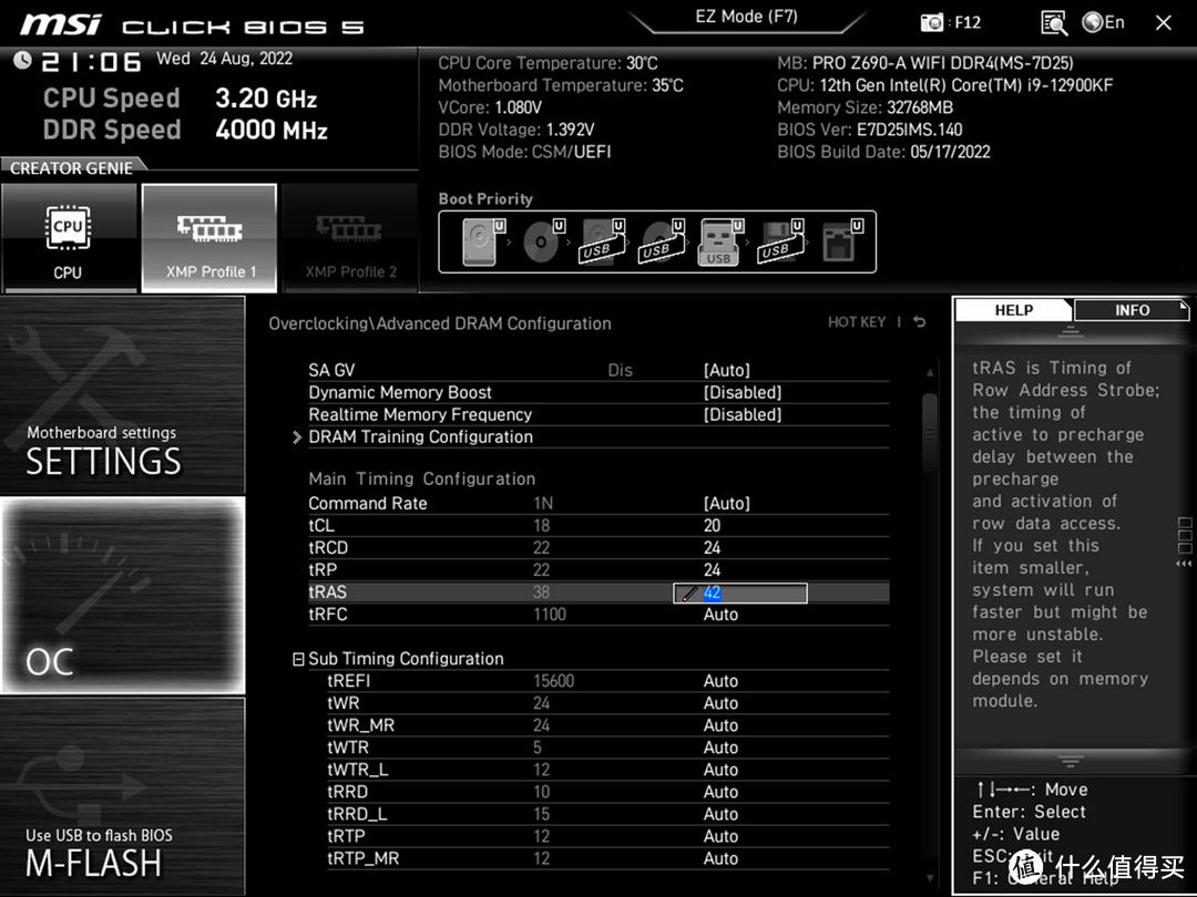 高性价比D4高频条，宇瞻 NOX DDR4 4000 16G×2内存体验分享