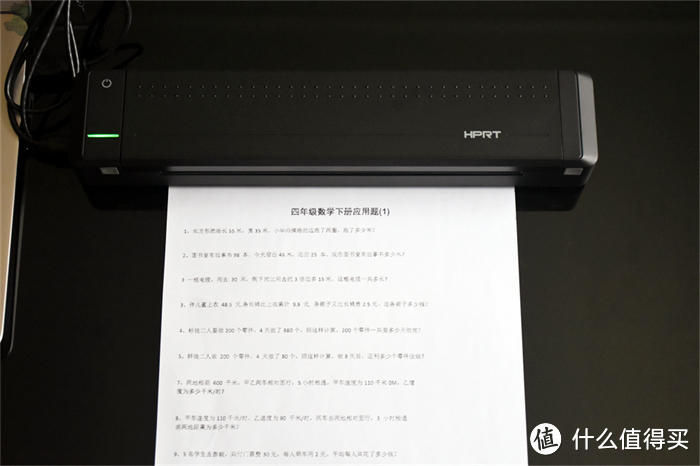 ​无处不打印---汉印便携A4打印机MT800评测