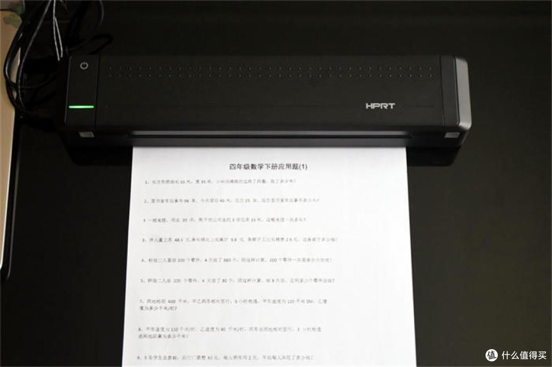 无处不打印---汉印便携A4打印机MT800评测