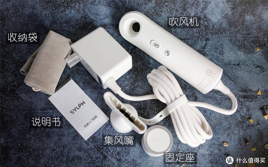 这绝对是女神必备:轻小速干界佼佼者—SYLPH仙如便携高速吹风机测评