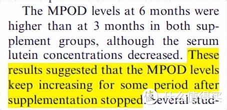 无数博主狂推的叶黄素，是智商税吗？值得买吗？