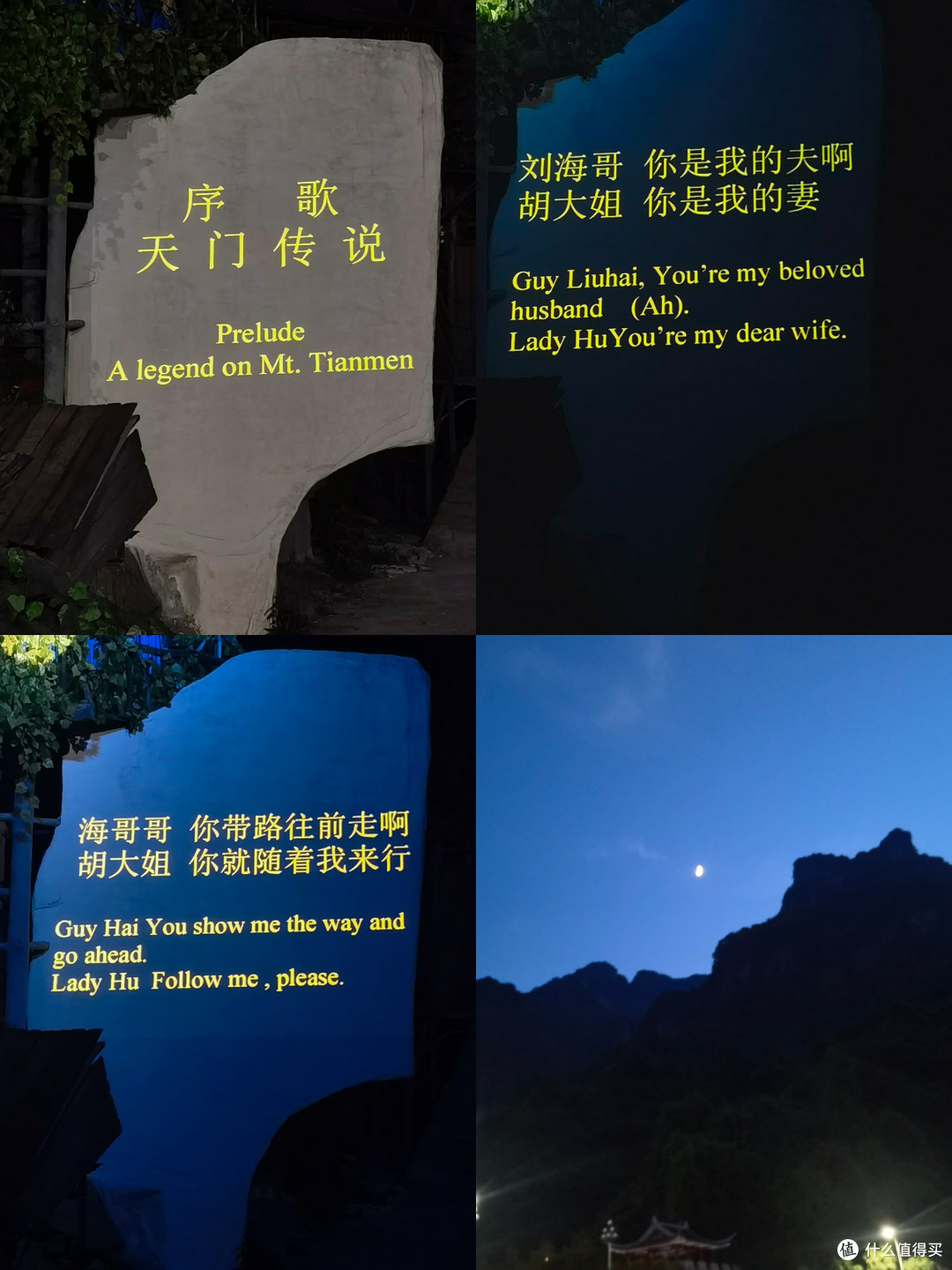 一定要去一次张家界，打卡武侠小说里的仙侠世界！