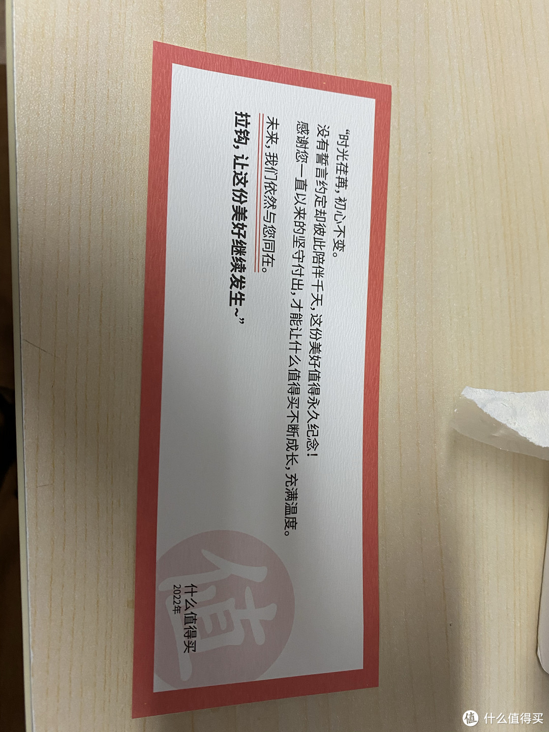 签到礼品之张大妈定制冰箱除味机