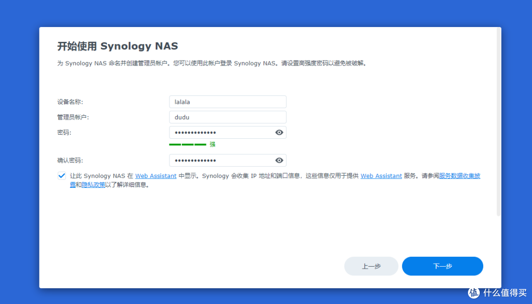 没有专门的IT人员,中小型企业自行部署群晖难不难?看我如何“无障碍”在工作室安装群晖