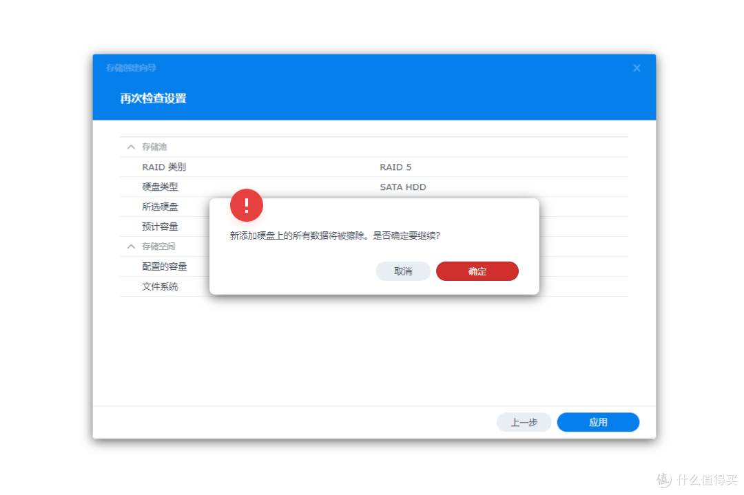 没有专门的IT人员,中小型企业自行部署群晖难不难?看我如何“无障碍”在工作室安装群晖