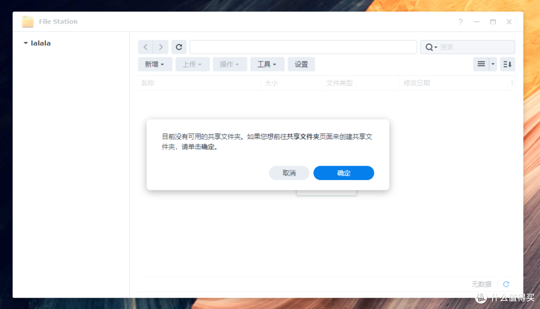没有专门的IT人员,中小型企业自行部署群晖难不难?看我如何“无障碍”在工作室安装群晖