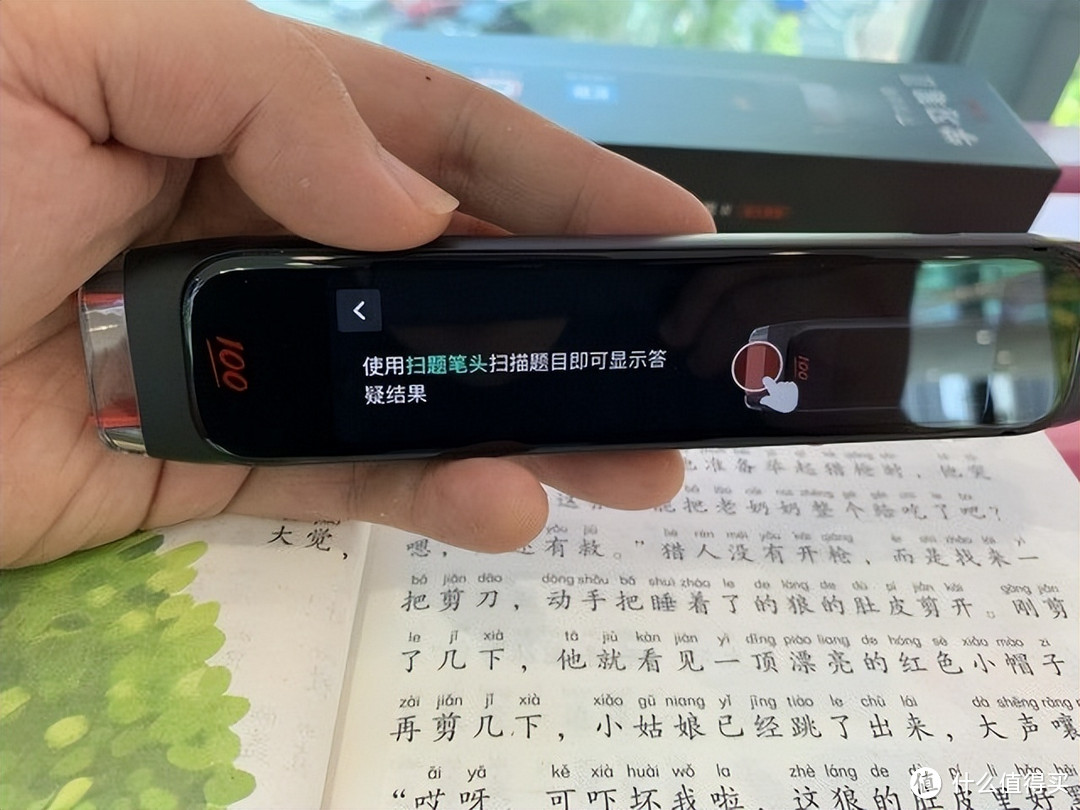 作业帮学习笔二代，辅导孩子学习的“全科老师”