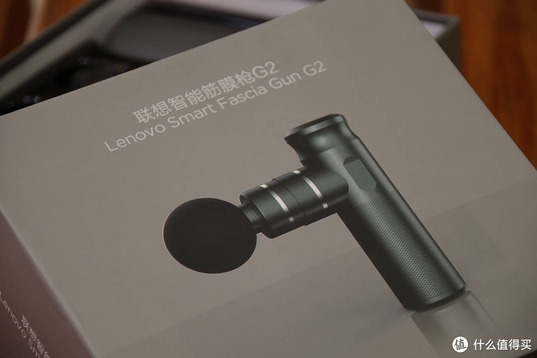 「联想智能筋膜枪G2」体验报告|有颜有料小巧轻便,你的口袋按摩师