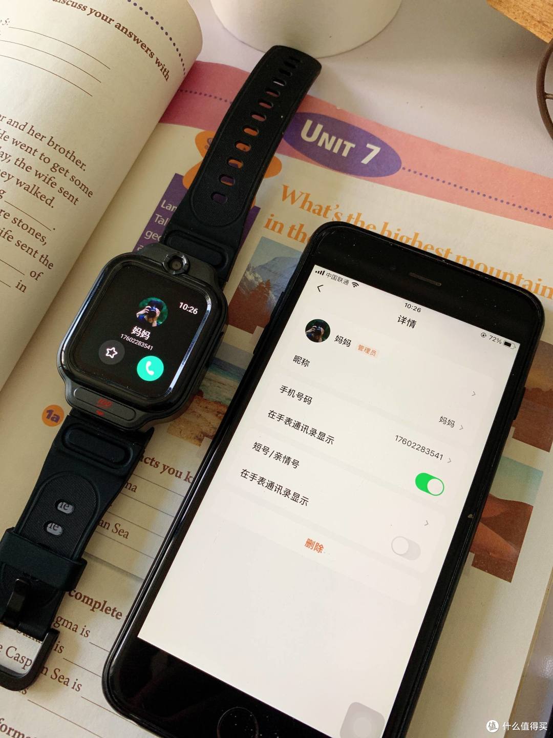 助力学习的好帮手，作业帮学习手表X9发布：即扫即学习