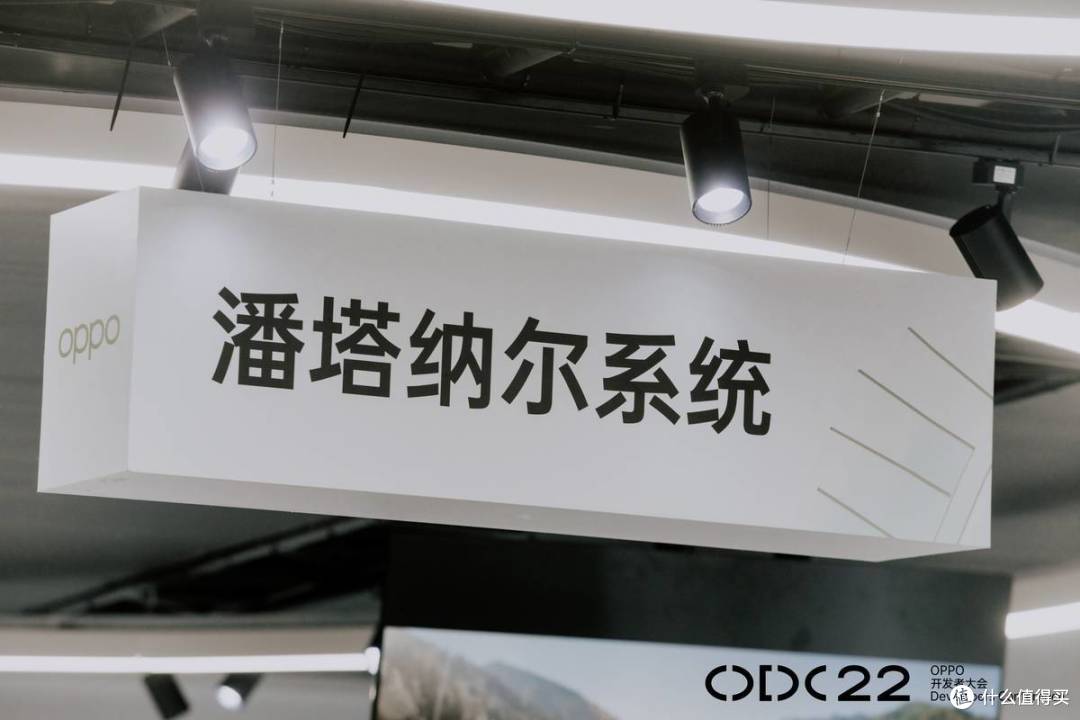 OPPO 开发者大会有哪些亮点?