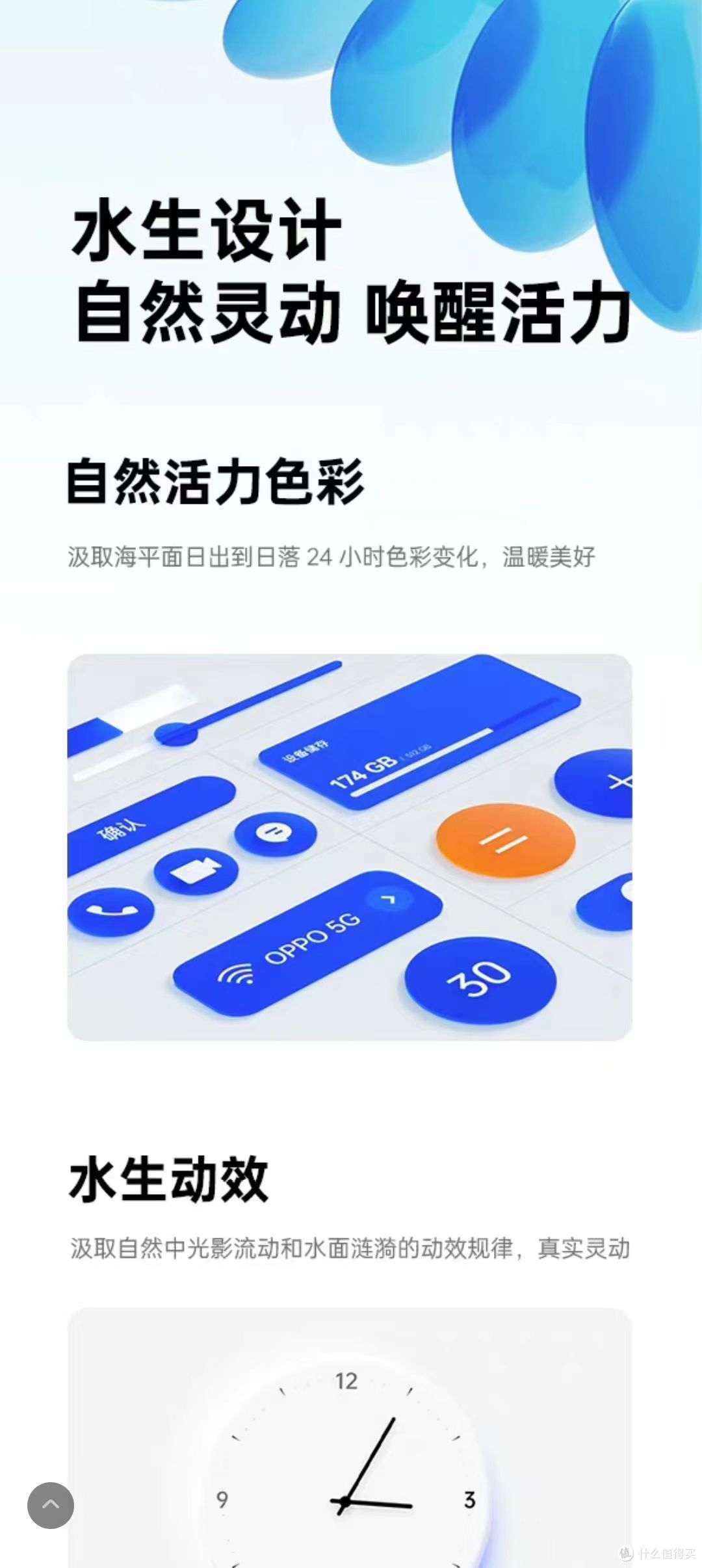 OPPO 开发者大会有哪些亮点?
