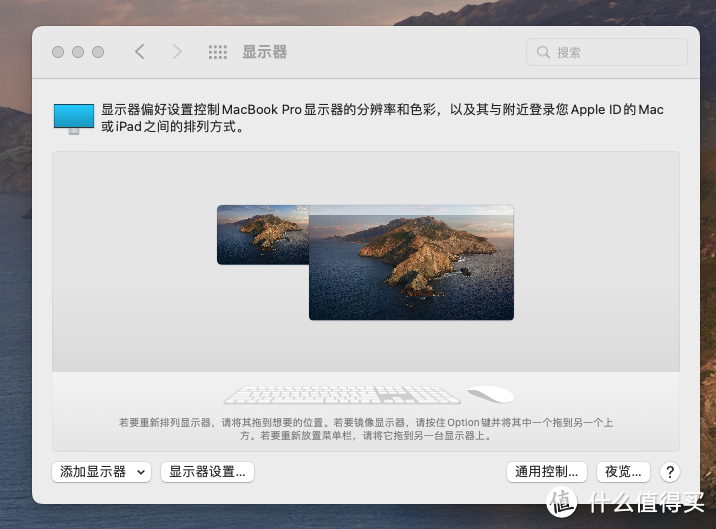 【攻略】搜遍了全网，终于可以将 iMac 当成第二个显示器用了