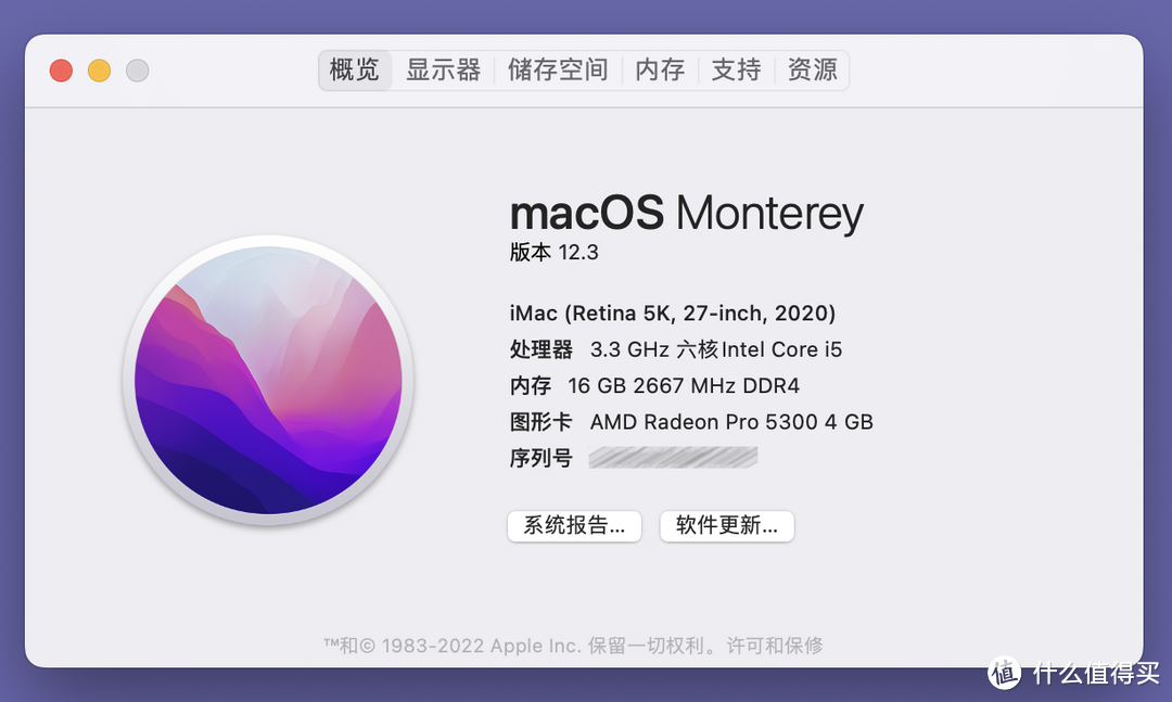 【攻略】搜遍了全网，终于可以将 iMac 当成第二个显示器用了