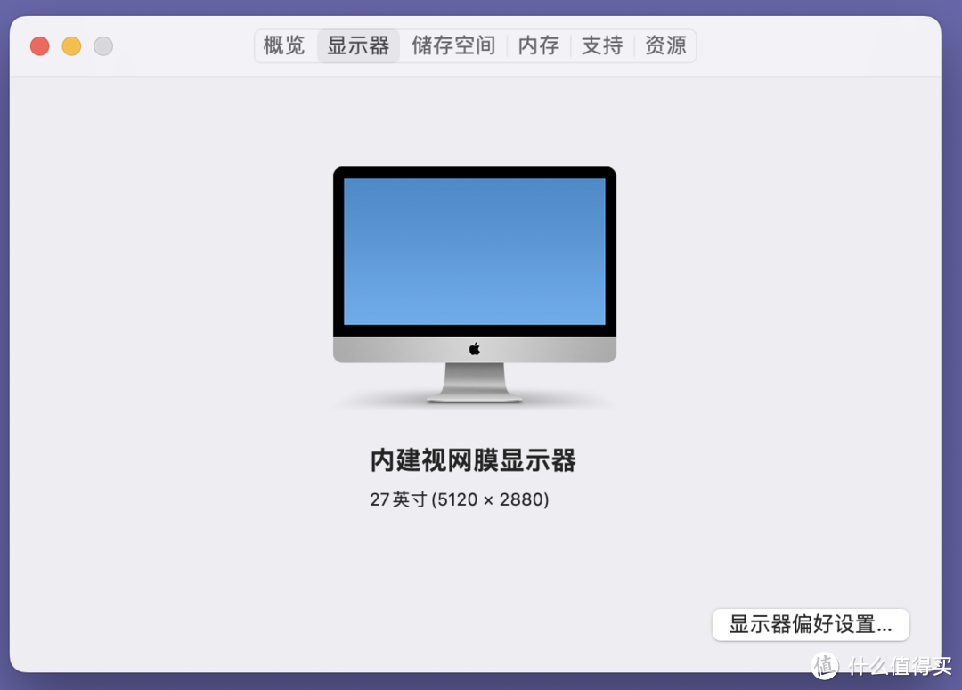 【攻略】搜遍了全网，终于可以将 iMac 当成第二个显示器用了