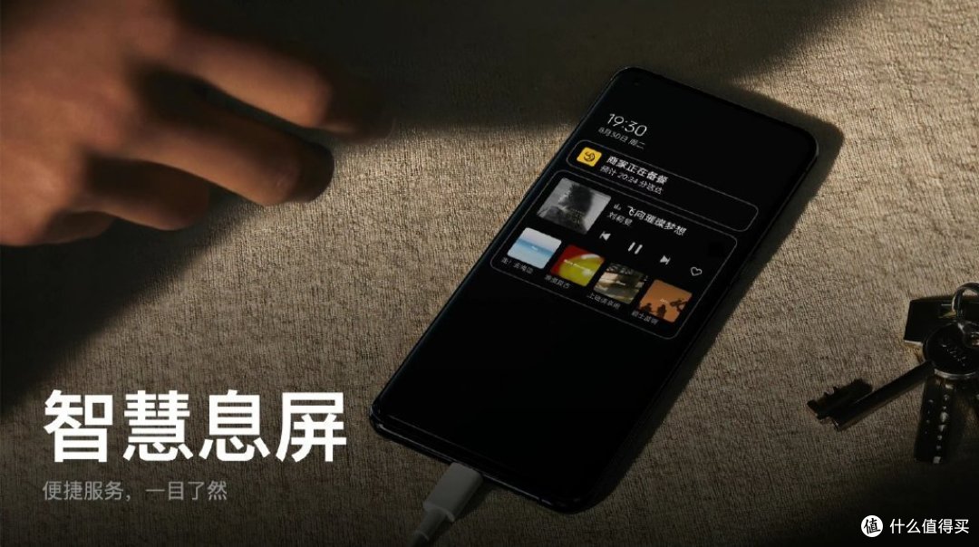 ColorOS 13发布会丨轻分享