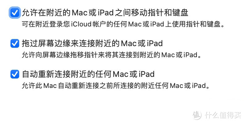 【攻略】搜遍了全网，终于可以将 iMac 当成第二个显示器用了