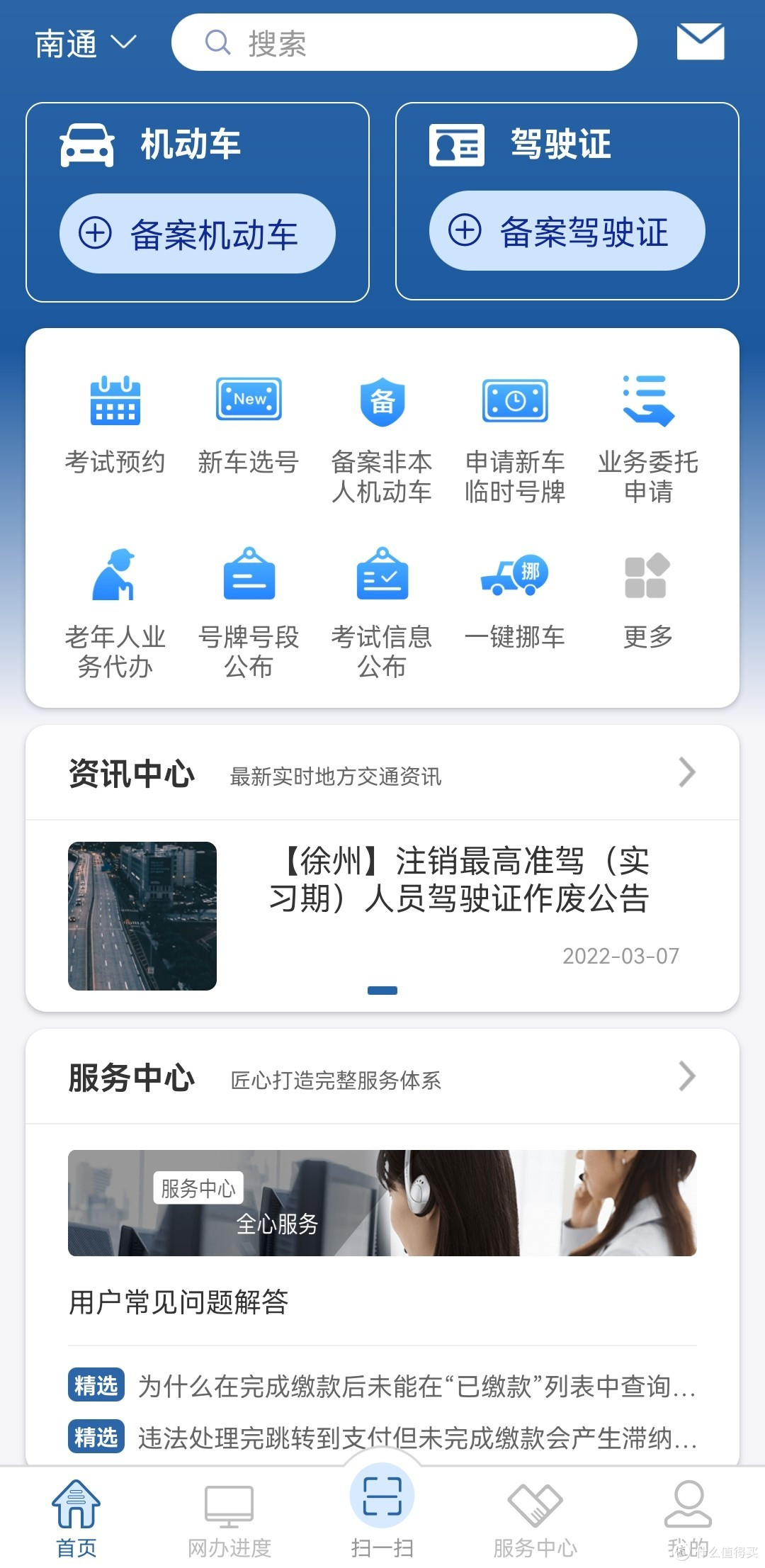 拥有它们,您的安全将被时刻保障!!!