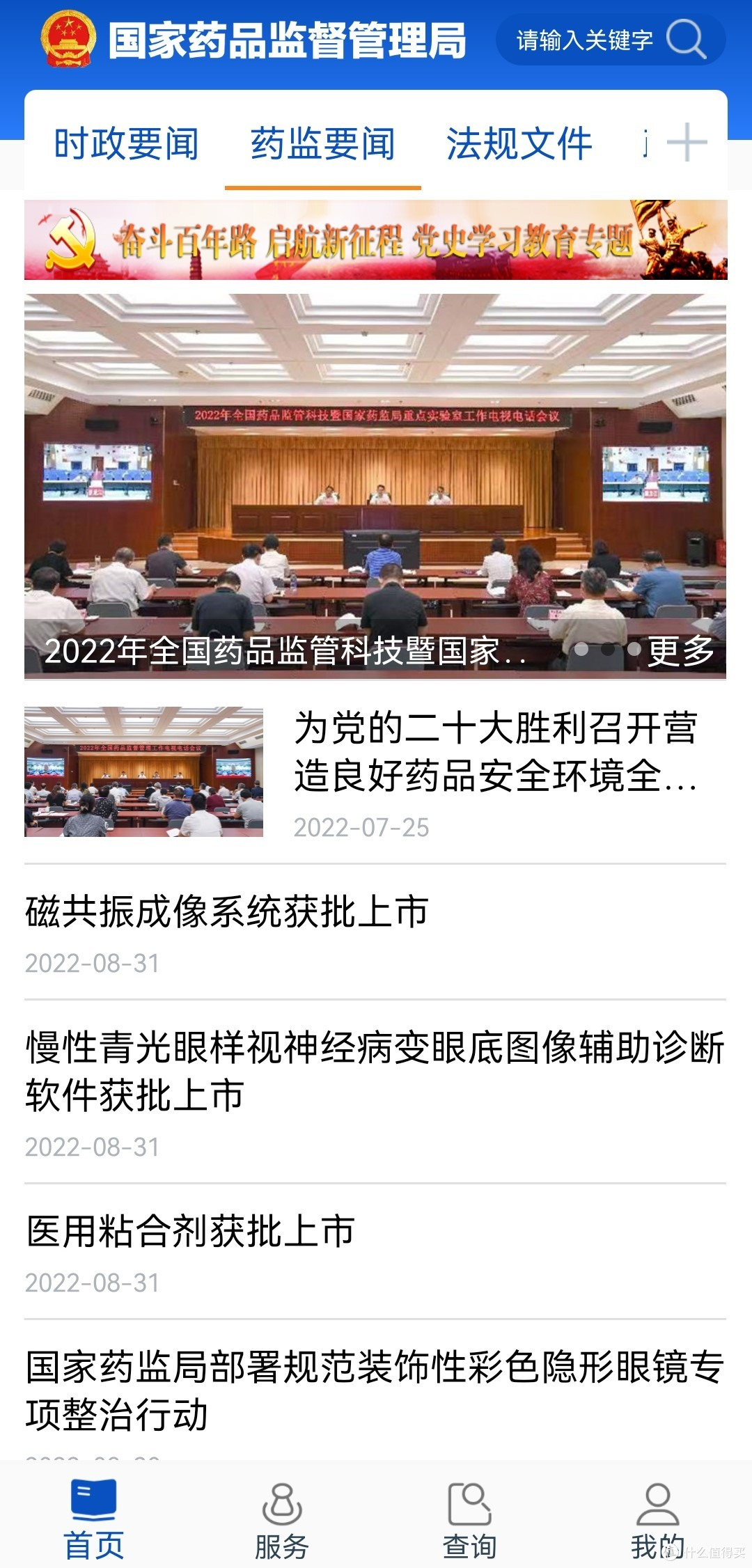 拥有它们,您的安全将被时刻保障!!!