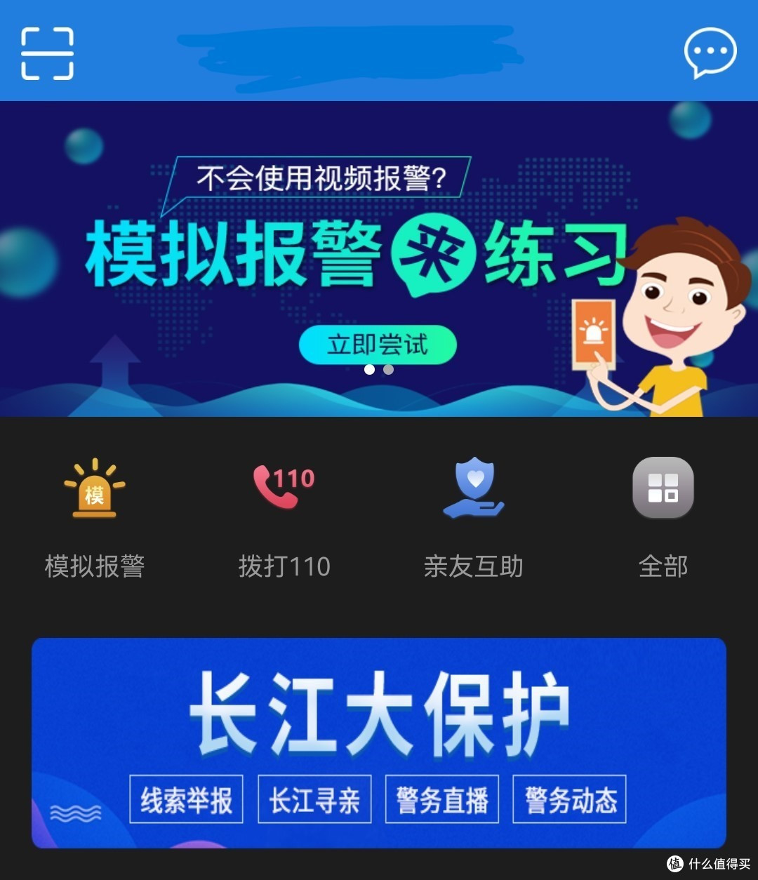 拥有它们,您的安全将被时刻保障!!!