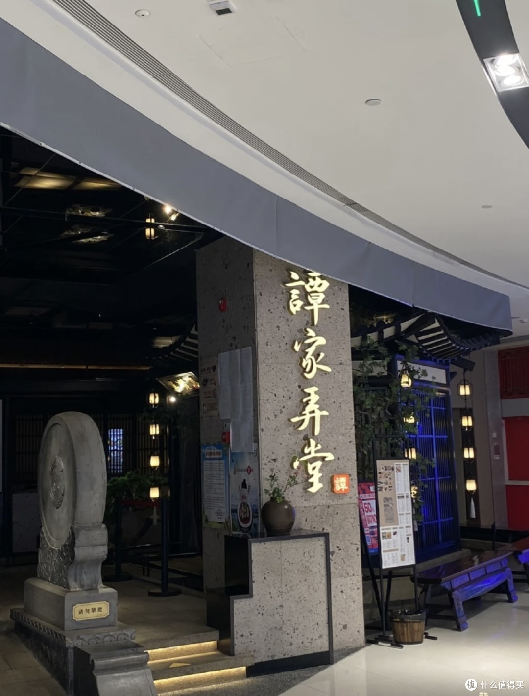一家惊喜好吃的本帮江浙菜—谭家弄堂