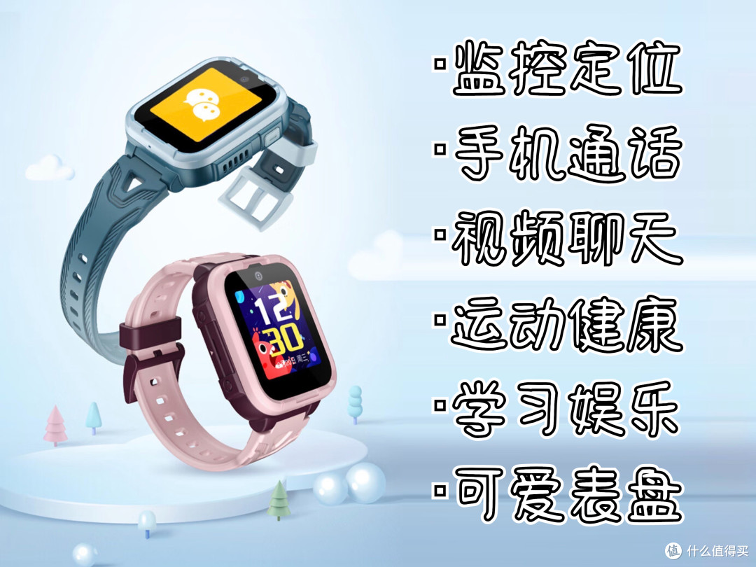 【2022年儿童手表选购指南】小天才/360/米兔/华为哪款好？三年心得，倾囊分享