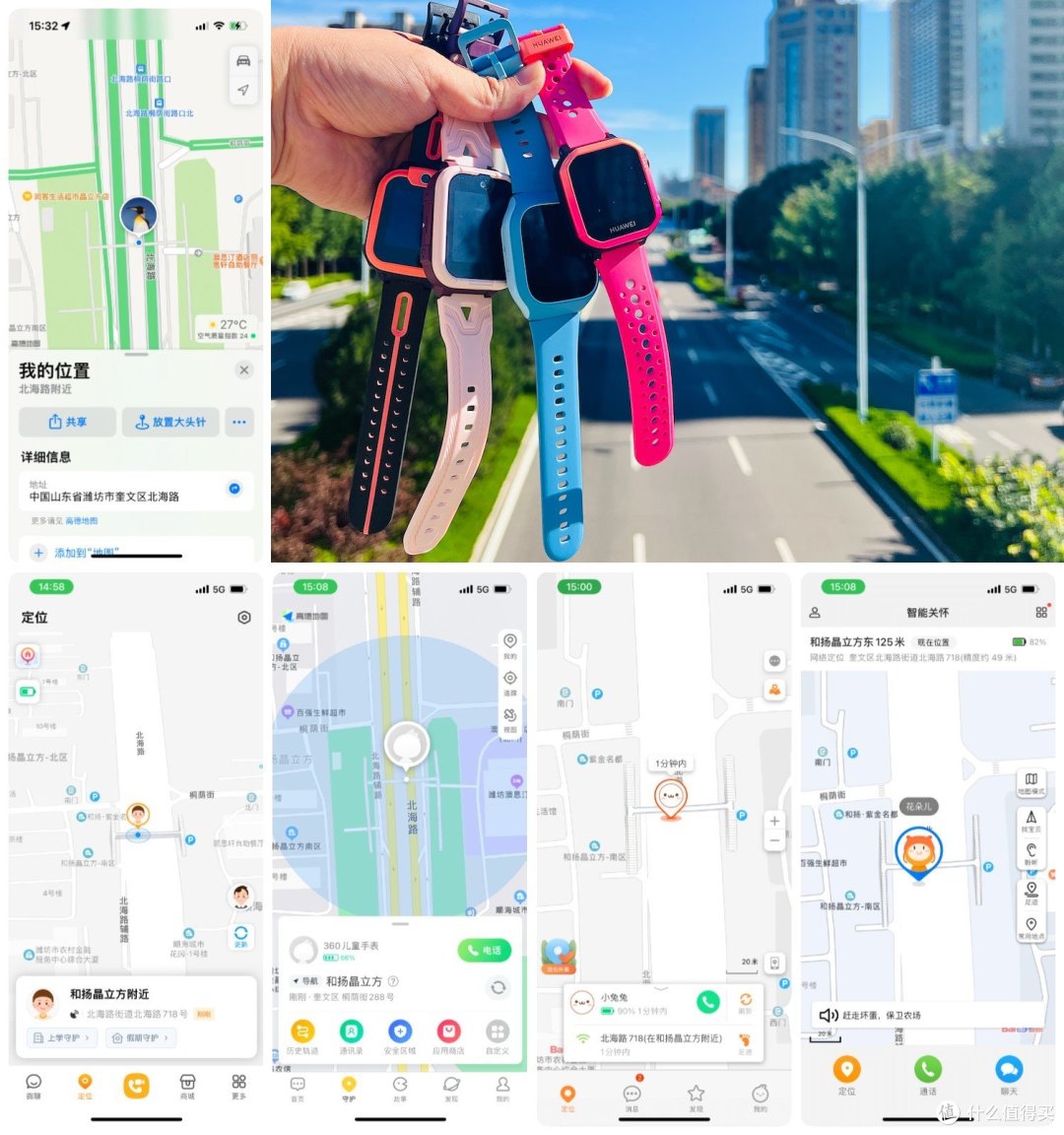【2022年儿童手表选购指南】小天才/360/米兔/华为哪款好？三年心得，倾囊分享