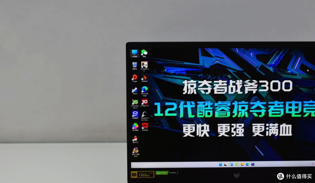 掠夺者战斧300:电竞玩家的最爱,开学季入手陪你战未来