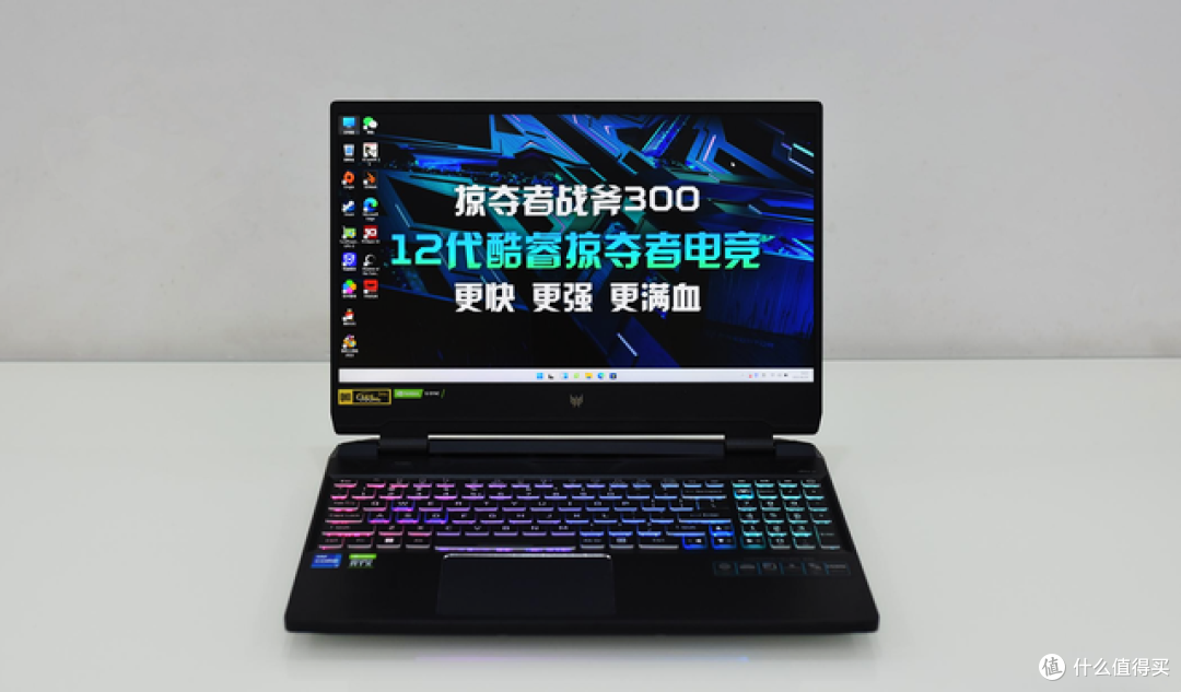 掠夺者战斧300:电竞玩家的最爱,开学季入手陪你战未来