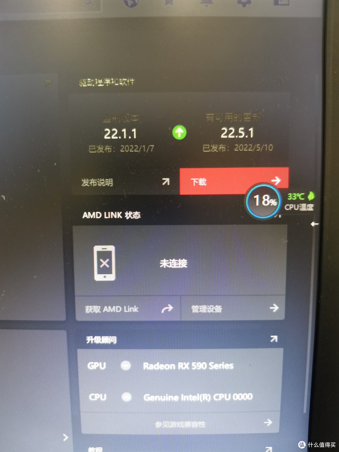 【怕买到矿卡?】【垃圾佬的快乐就这么简单】不配称为矿渣的矿渣--讯景rx590 12nm黑狼版矿渣渣入手记◆