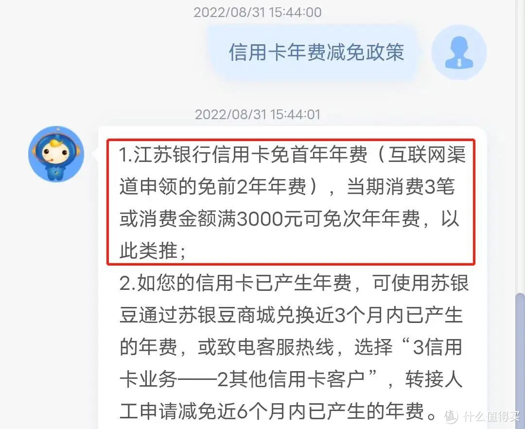 秒批免年费，银联钻石信用卡轻松拿下