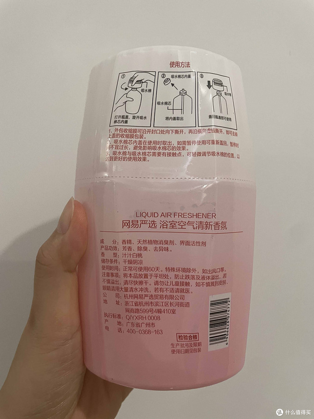 各类桃子味生活用品,推荐给桃子控