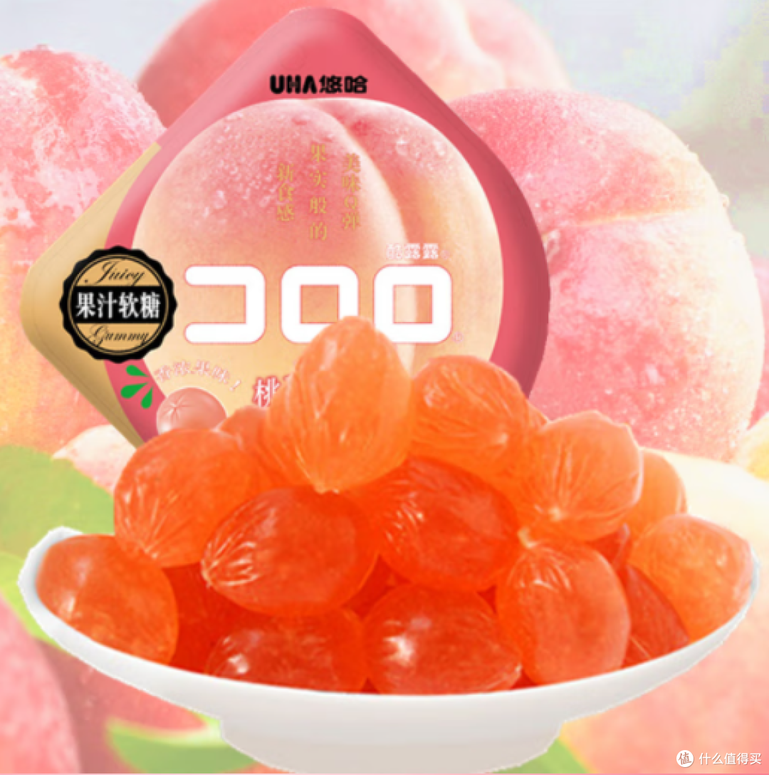 各类桃子味生活用品,推荐给桃子控