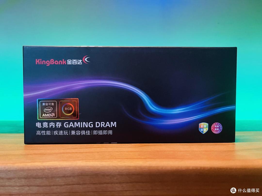 超高性价比RGB内存,金百达长鑫A-die幻光灯条
