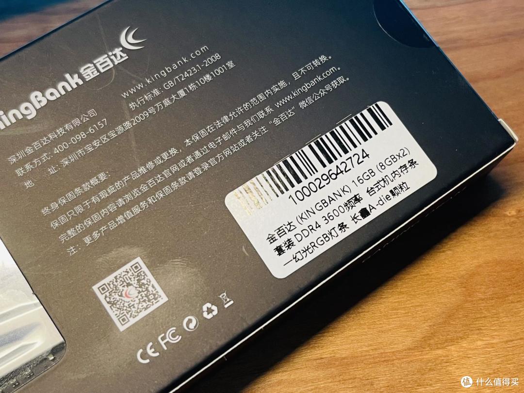 超高性价比RGB内存,金百达长鑫A-die幻光灯条