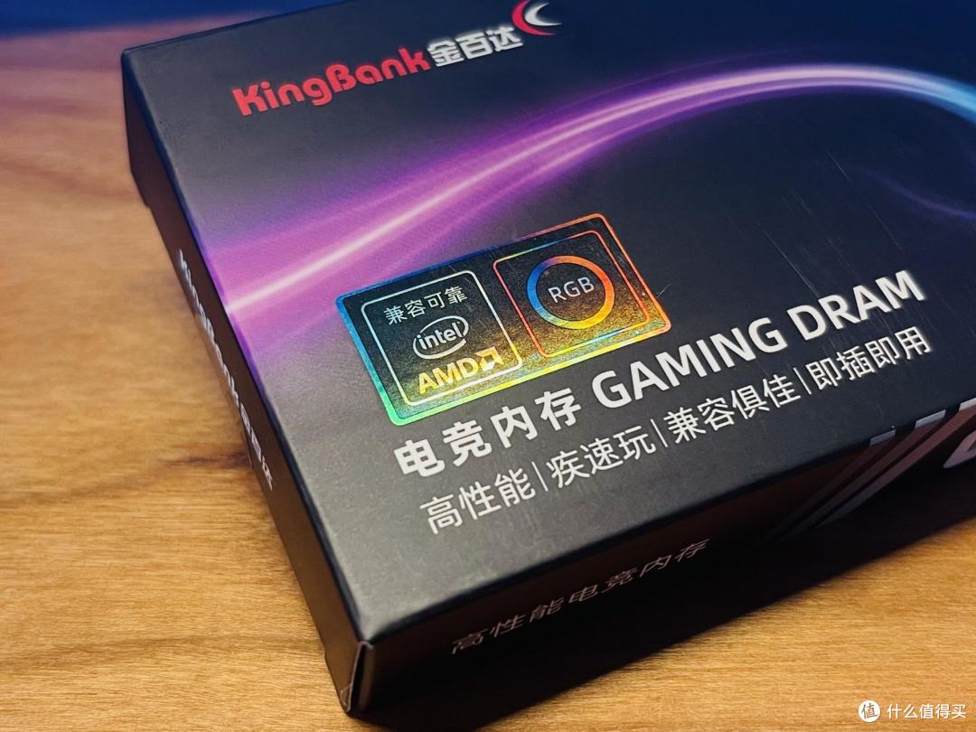 超高性价比RGB内存,金百达长鑫A-die幻光灯条
