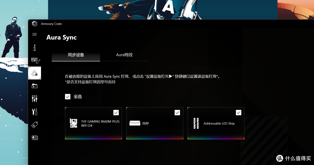 超高性价比RGB内存,金百达长鑫A-die幻光灯条