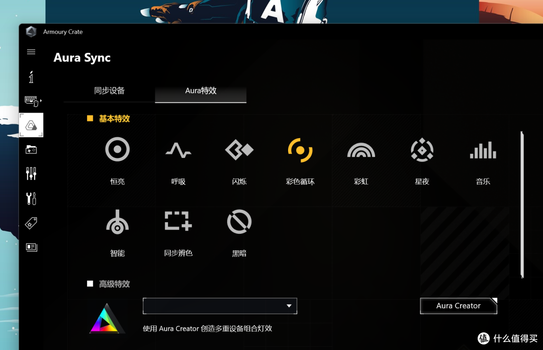超高性价比RGB内存,金百达长鑫A-die幻光灯条