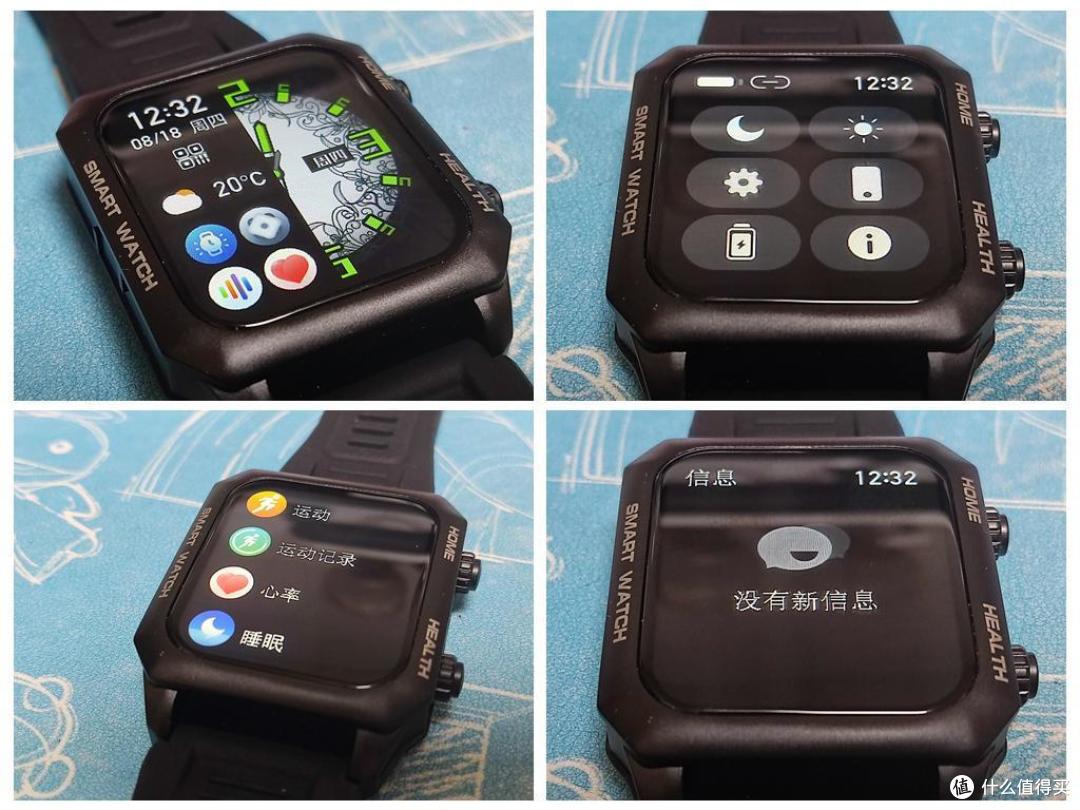 运动健康好帮手:dido E90S pro智能手表上手体验