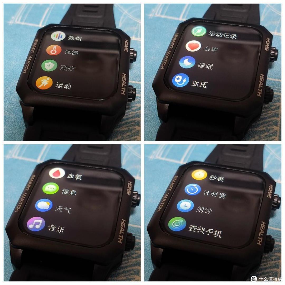 运动健康好帮手:dido E90S pro智能手表上手体验