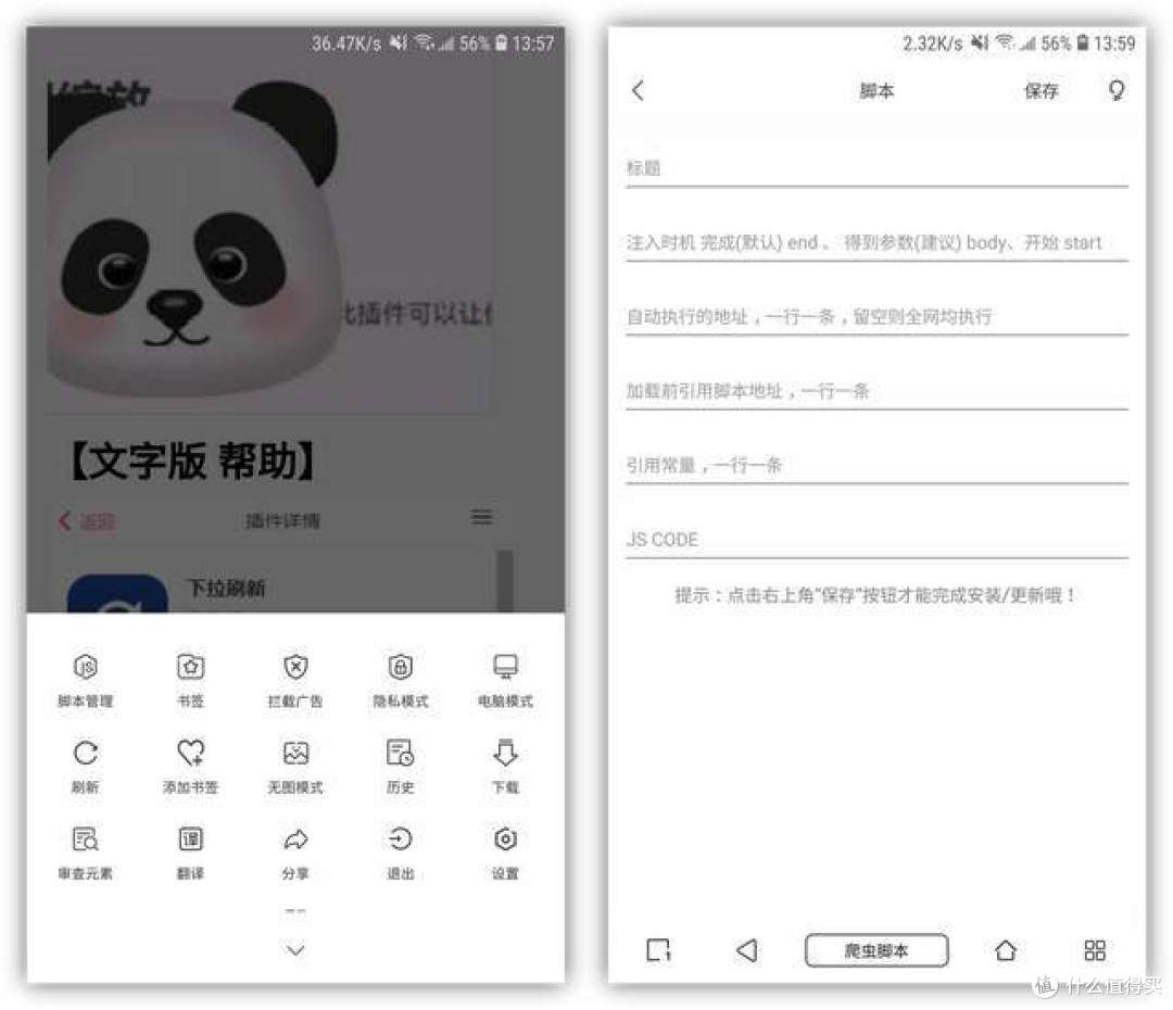 3个堪称神器的高质量App,每一款都非常好用