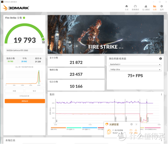 用盈通RTX3060萌宠给女同事装了一台粉色ITX，可以畅玩4K《漫威蜘蛛侠》