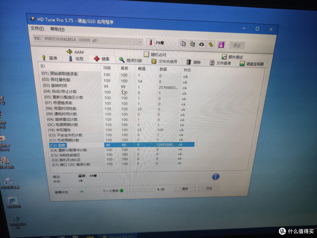 没问题
