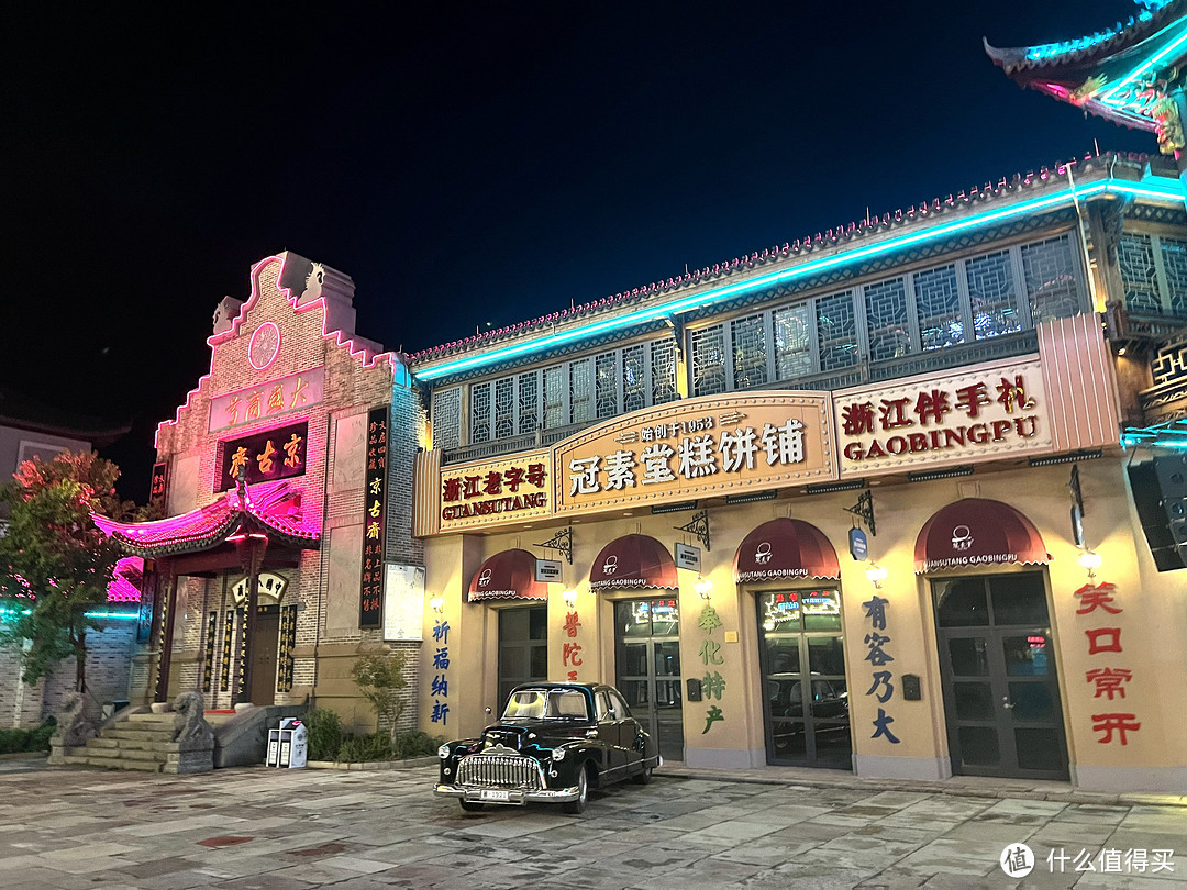 打卡“应梦里”,踱步雪窦山,两天一晚奉化遛娃记