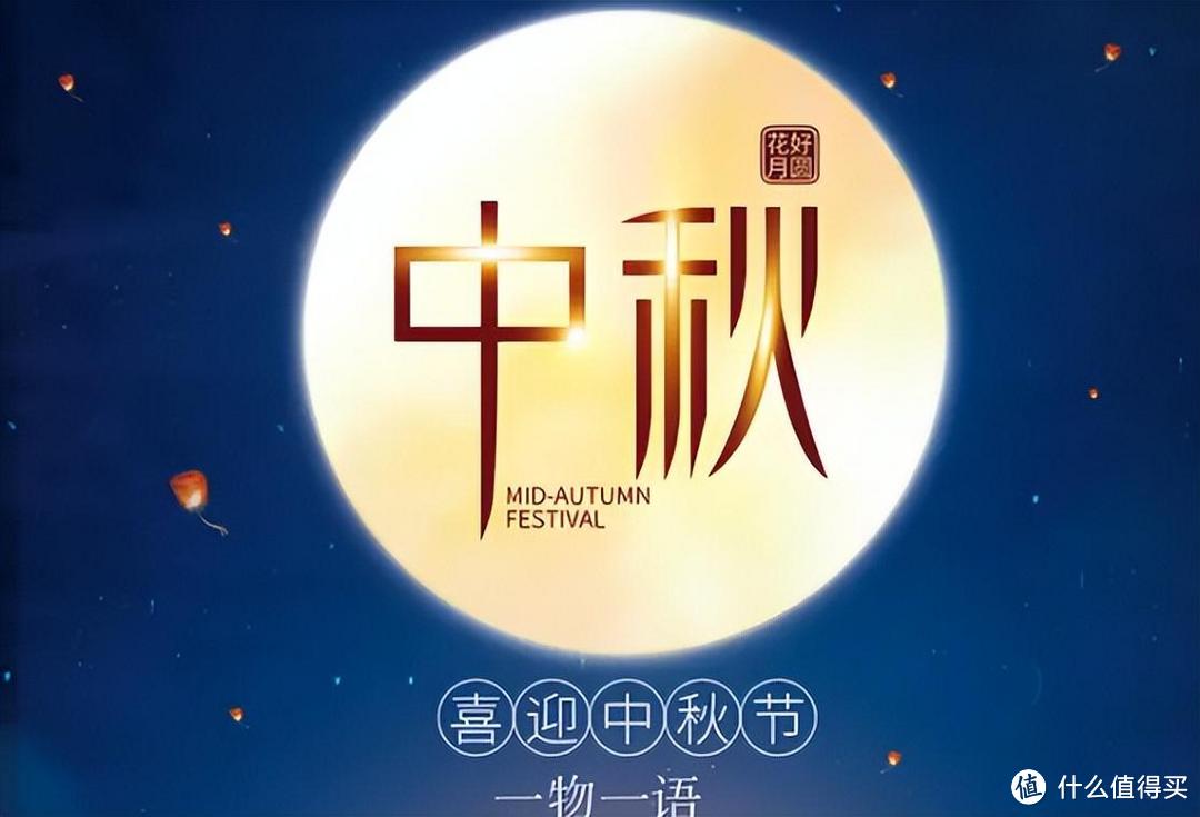 中秋节,为啥要少送月饼多送白酒?2个原因告诉你送白酒的好处
