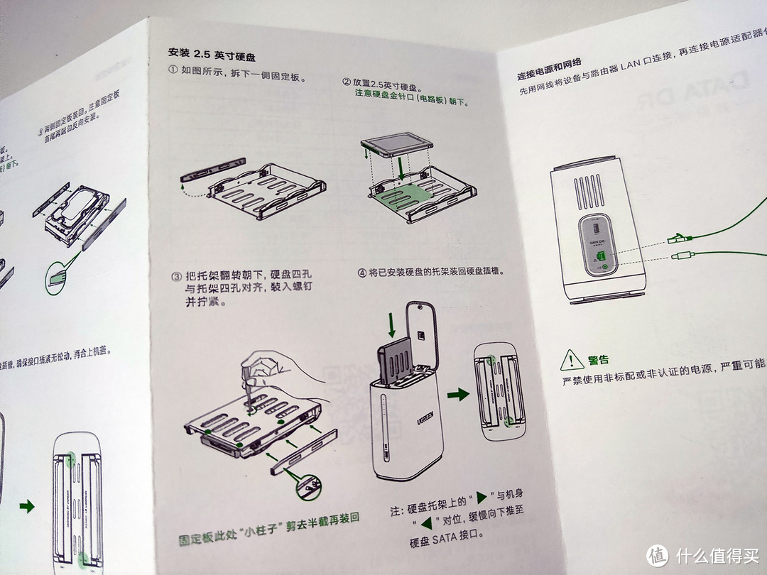 我的第一台nas-绿联DH2100私人网络存储上手实测心得：上手零难度！