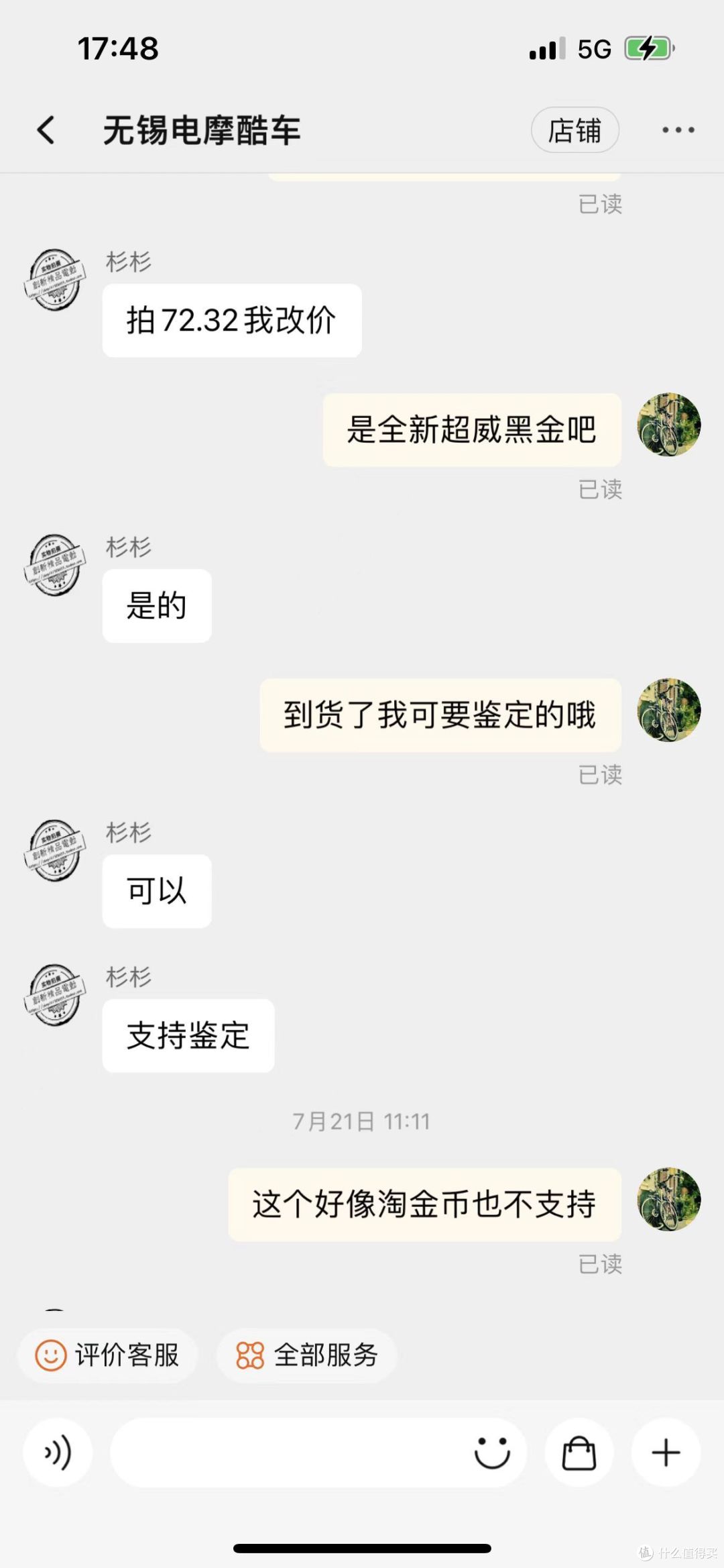 小品牌电动车500公里深度使用测评