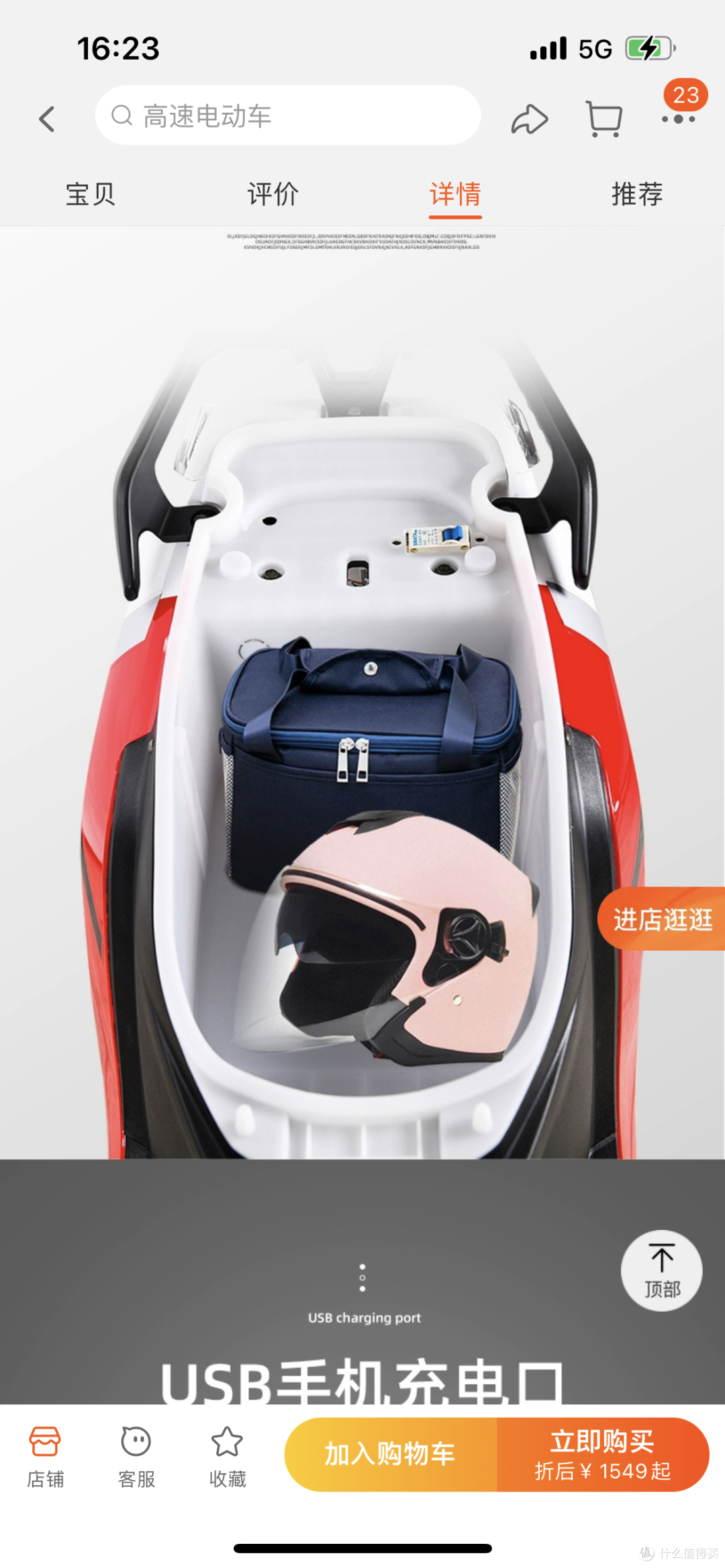 这是商家宣传图
