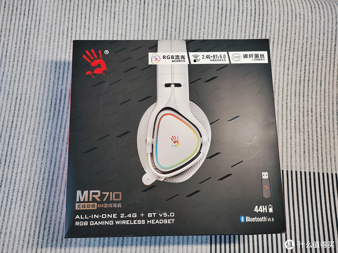 游戏玩家必备好物—— MR710无线游戏耳机